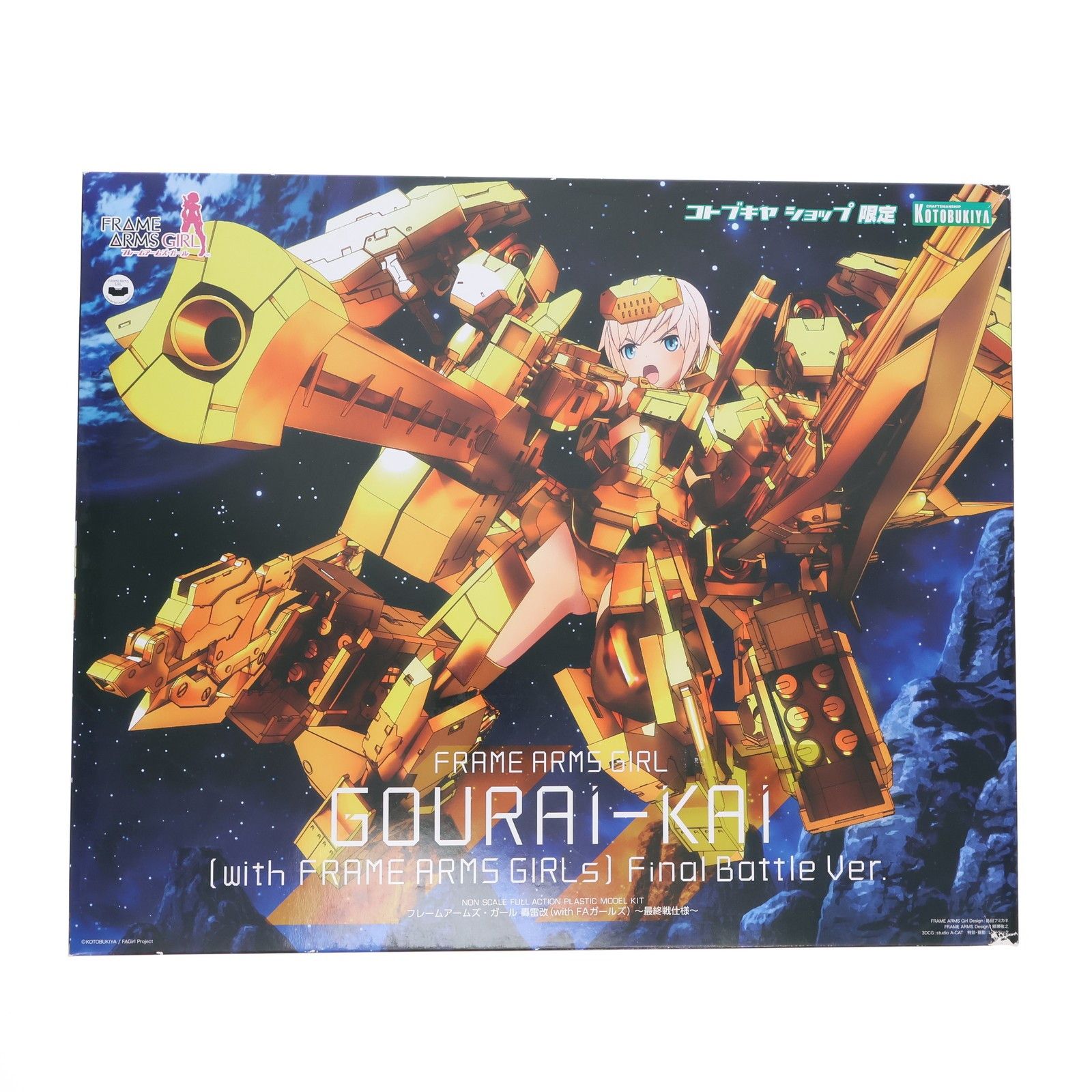 コトブキヤショップ限定 フレームアームズ・ガール 轟雷改(with FA
