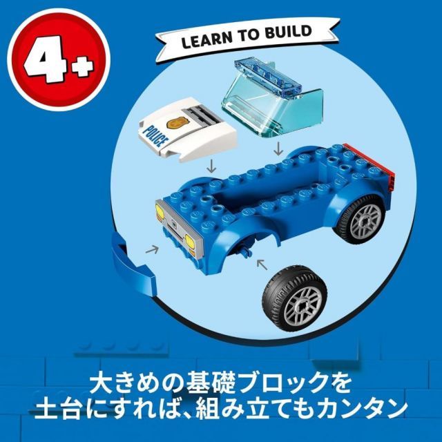 レゴ LEGO シティ 脱走犯をつかまえろ（60370） - メルカリ
