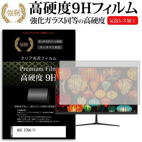 【即購入OK】ジャックバニー スパイクレスシューズ 27.0cm 3x4m_モカ Niane 日除け シェード 日よけ サンシェード ベランダ