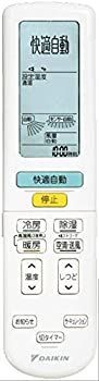 中古】 DAIKIN ダイキン エアコン用リモコン ARC472A53 - メルカリ
