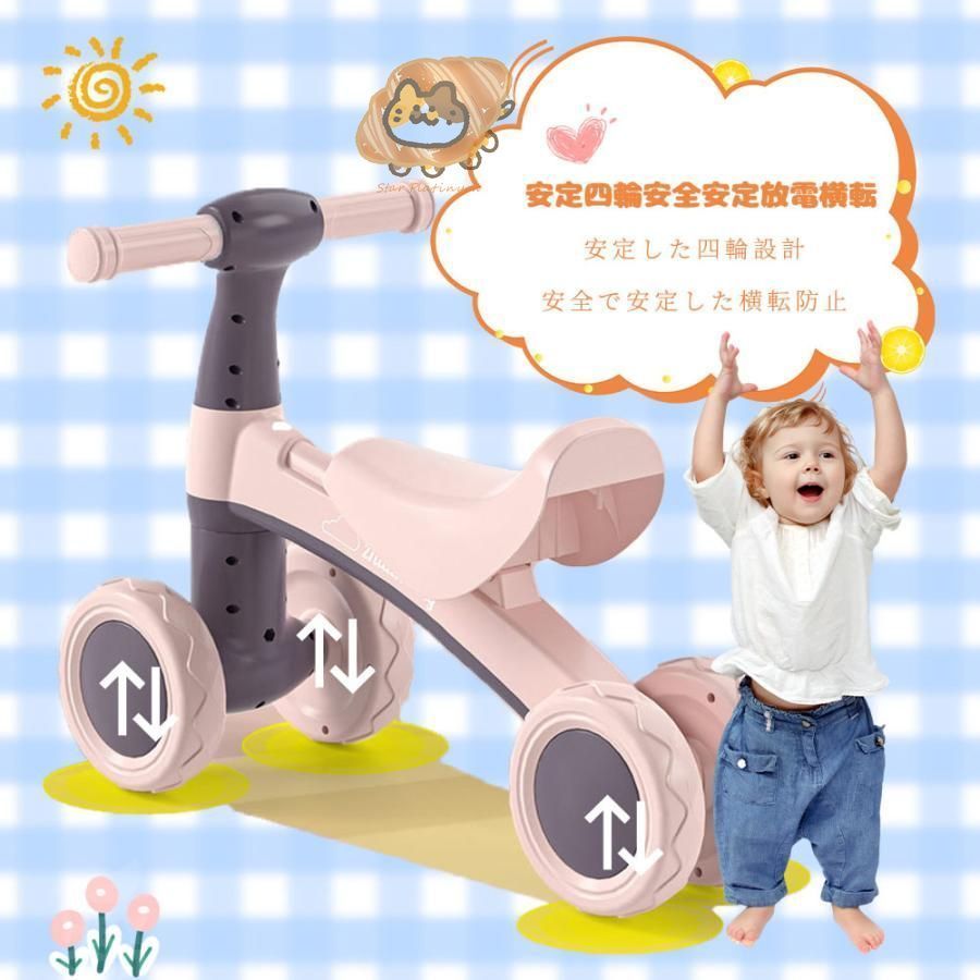 キッズバイク 子供用三輪車 キックバイク バランスバイク 乗り物