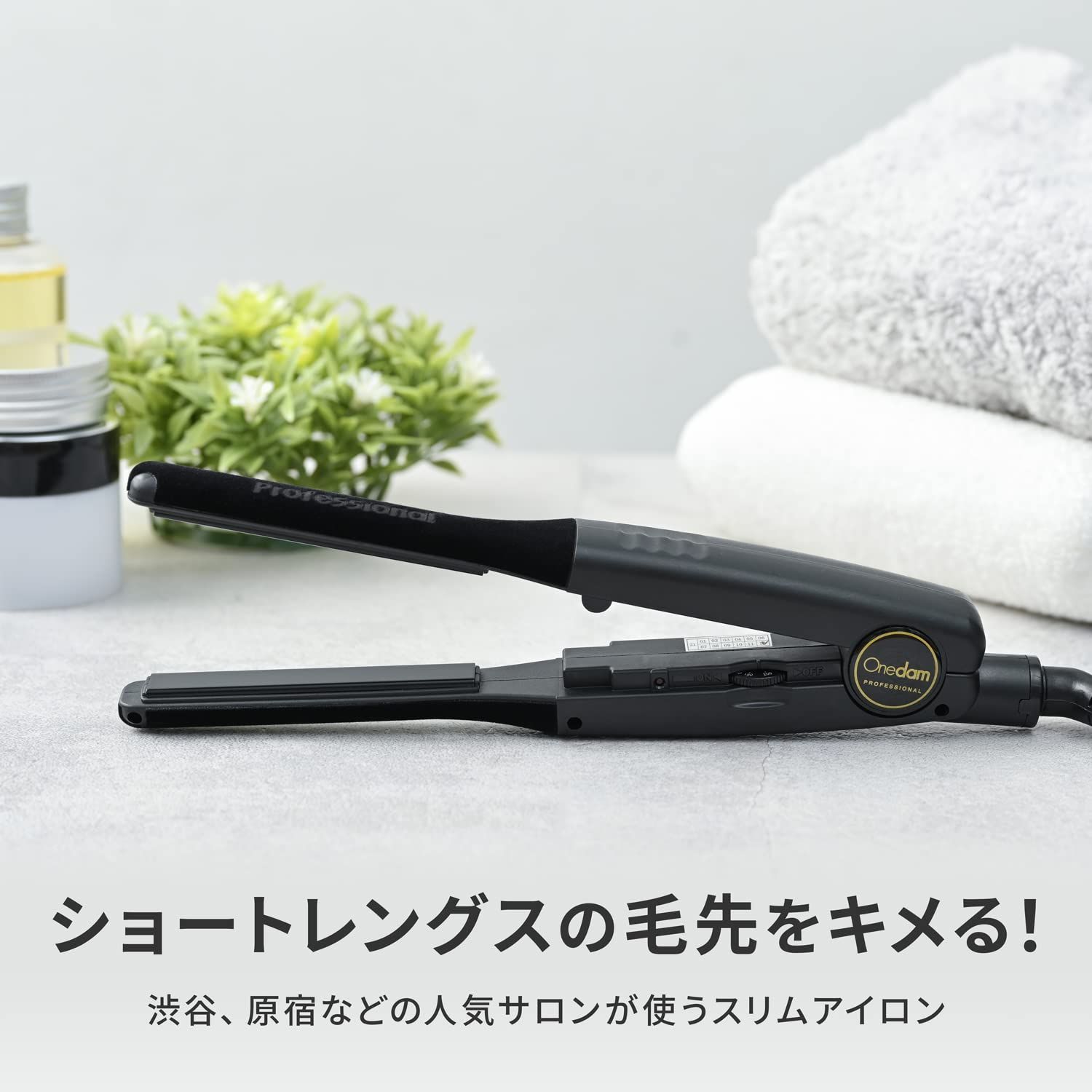 スリム マイナスイオンプレート