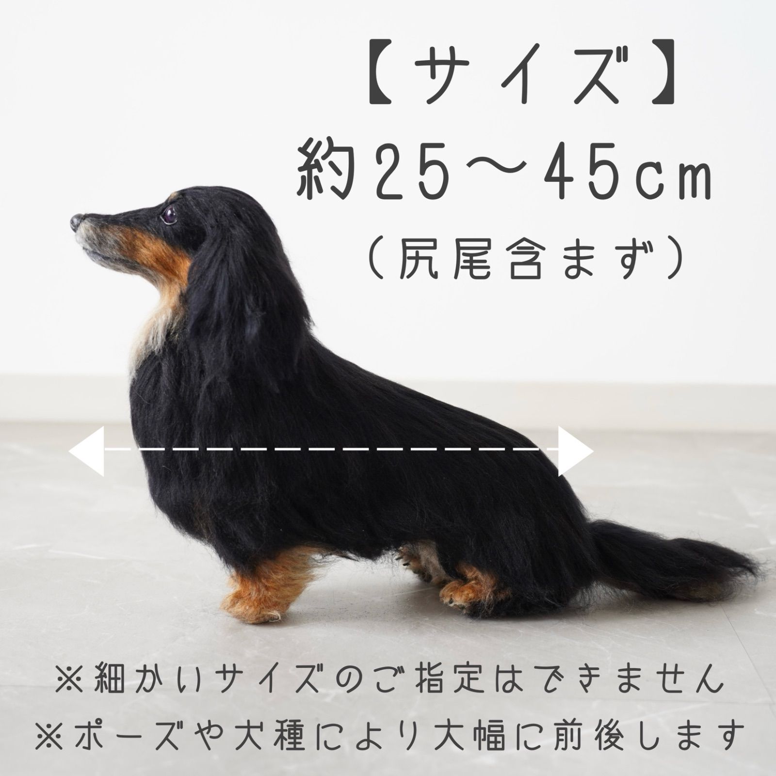 羊毛フェルト
