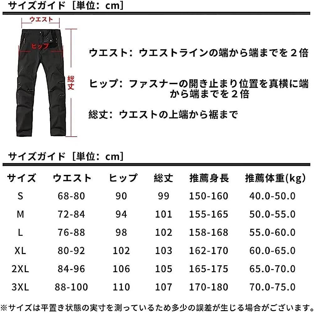 MAGCOMSEN] ストレッチ パンツ レディース トレッキングパンツ 速乾 撥