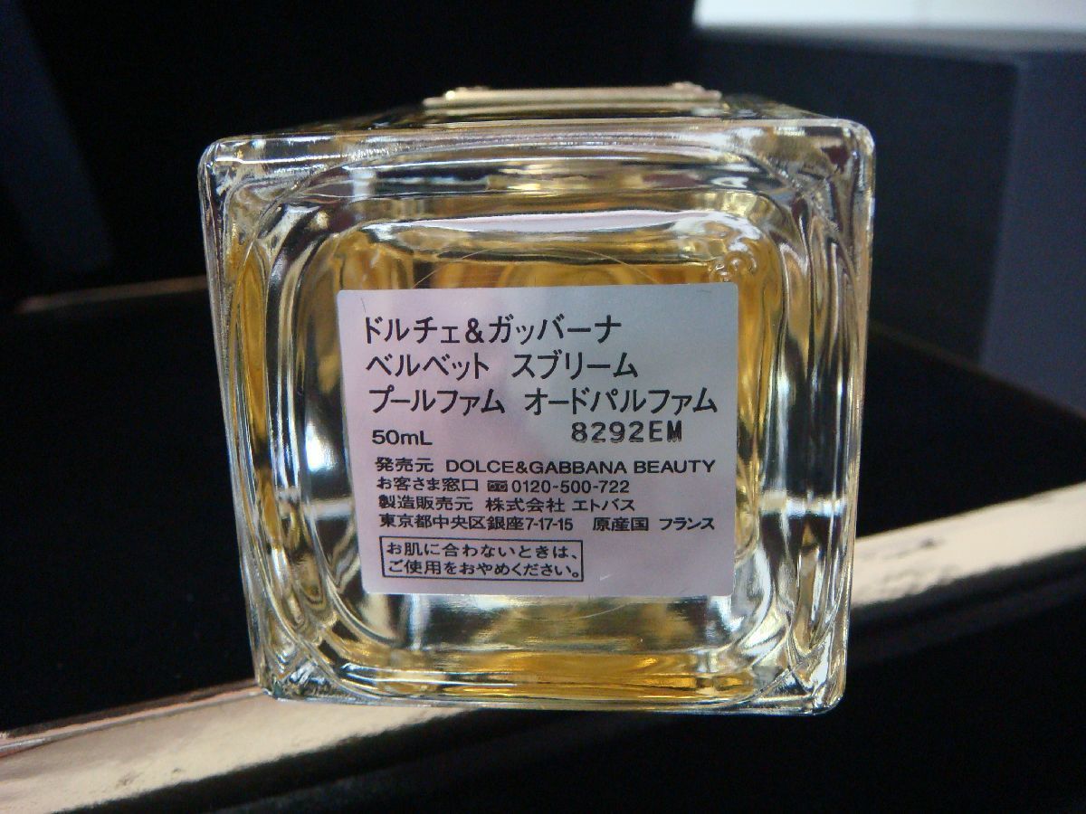 ドルチェ&ガッバーナ ベルベット スブリーム プールファム 50ml ドルチェ＆ガッバーナ ビューティ / ベルベット スブリーム
