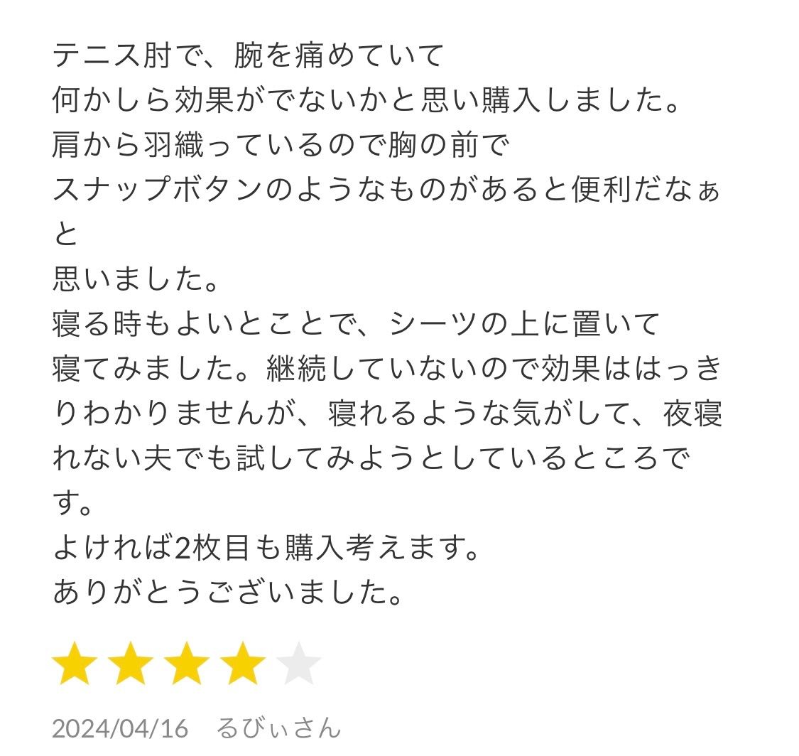 公式 羽織る陶板浴 taion37 テラヘルツブランケット USTAUSTRALIA_COM_AU