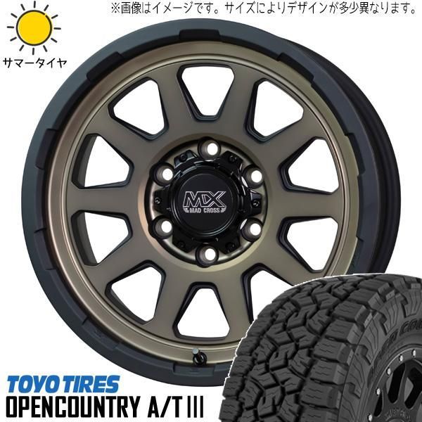 ハイエース 200系 195/80R15 ホイールセット | トーヨー ハイエース 200系 195/80R15 ホイールセット | トーヨー