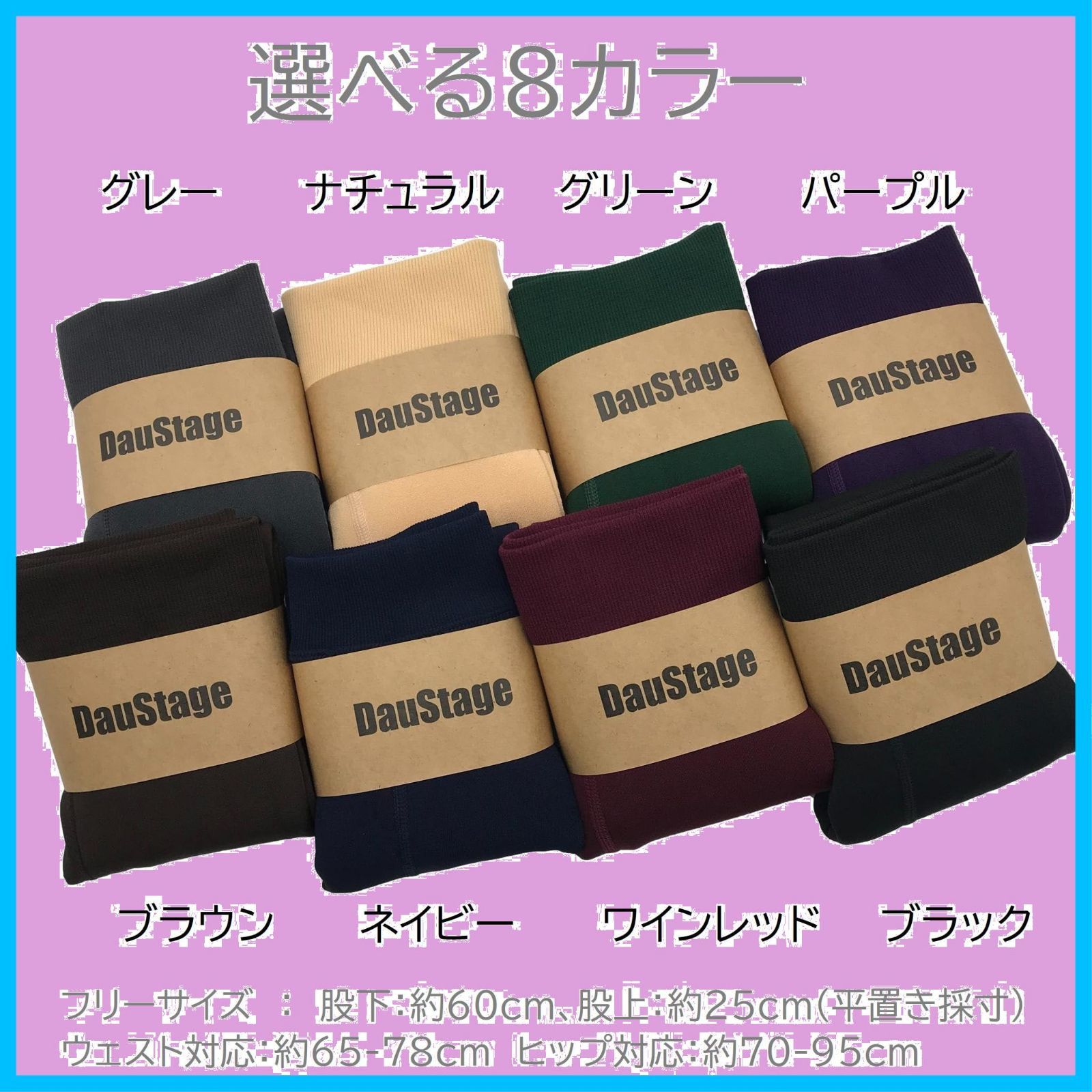 ストレッチ スキニー