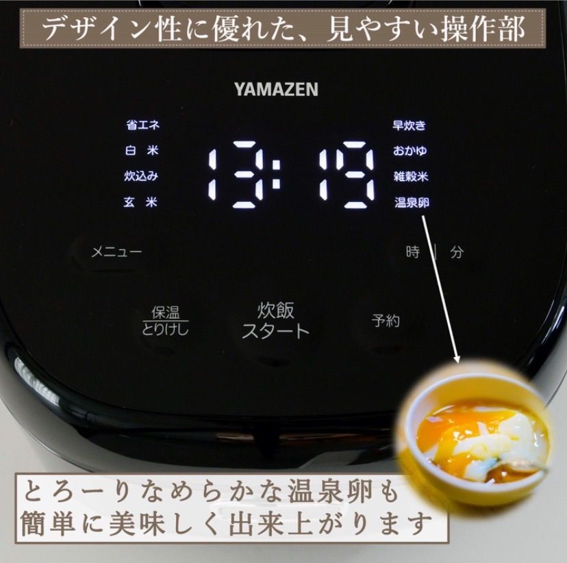 山善 IH炊飯器 5.5合 8種類炊き分け機能 IH式 YJN-E10(B) - メルカリ