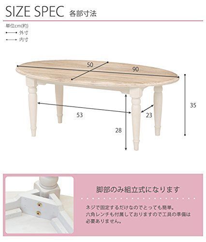 ブロカントシリーズ テーブル