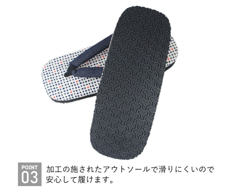 雪駄 メンズ 男性 ゴム底 鼻緒 藍 紺 花柄 祭り やわらかい ソフト 信貴 下駄 タイヤ ジュート 父の日 ギフト 普段使い 実用的 msstbskp 10 フリー（25.0～27.0cm）