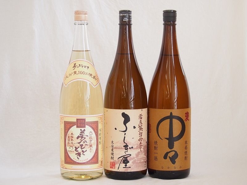 麦焼酎3本セット 常圧蒸留仕立てふしぎ屋(大分県) 中々(宮崎県) 熟成麦焼酎夢のひととき(大分県) 1800ml×3本