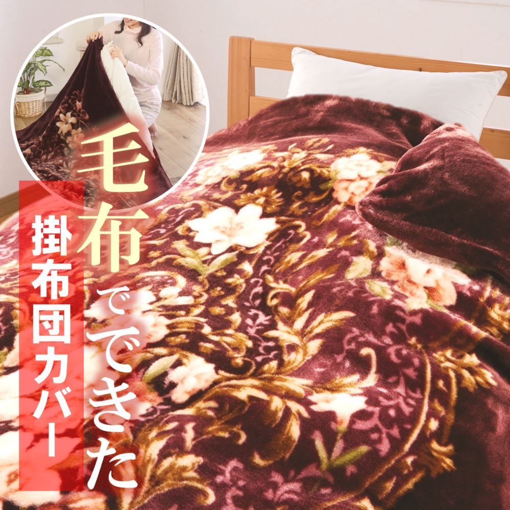 Radyリゾフラ毛布 Radyレディ ほぼ未使用リゾフラ リゾートフラワーブランケット