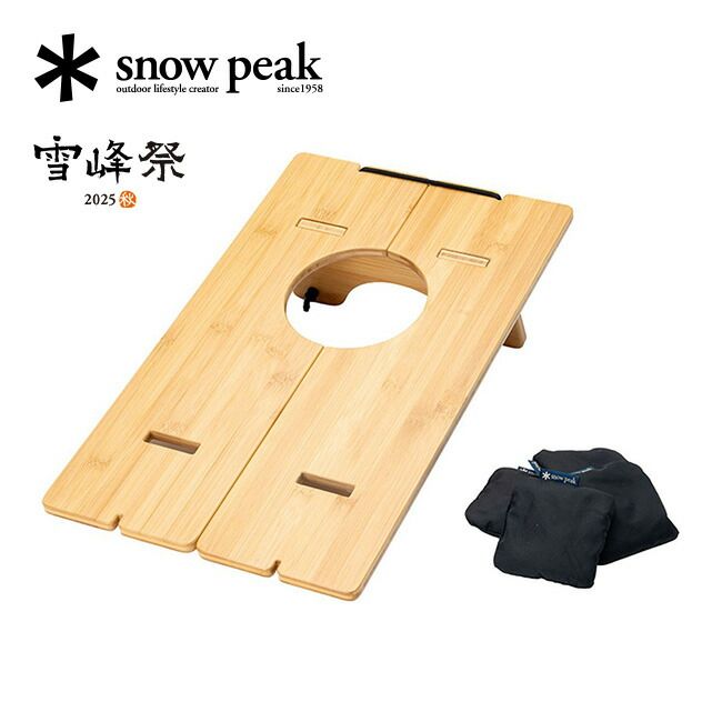 snow peak スノーピーク 2025雪峰祭 秋 コーンホールテーブル FES-095