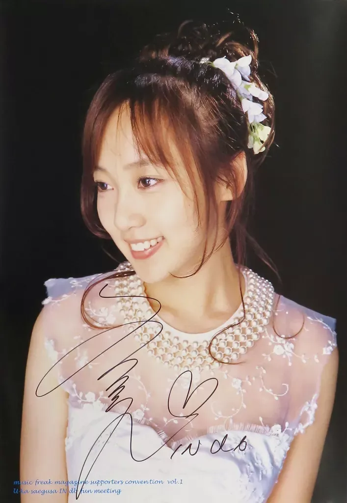 2025年最新】三枝夕夏 ポスターの人気アイテム - メルカリ