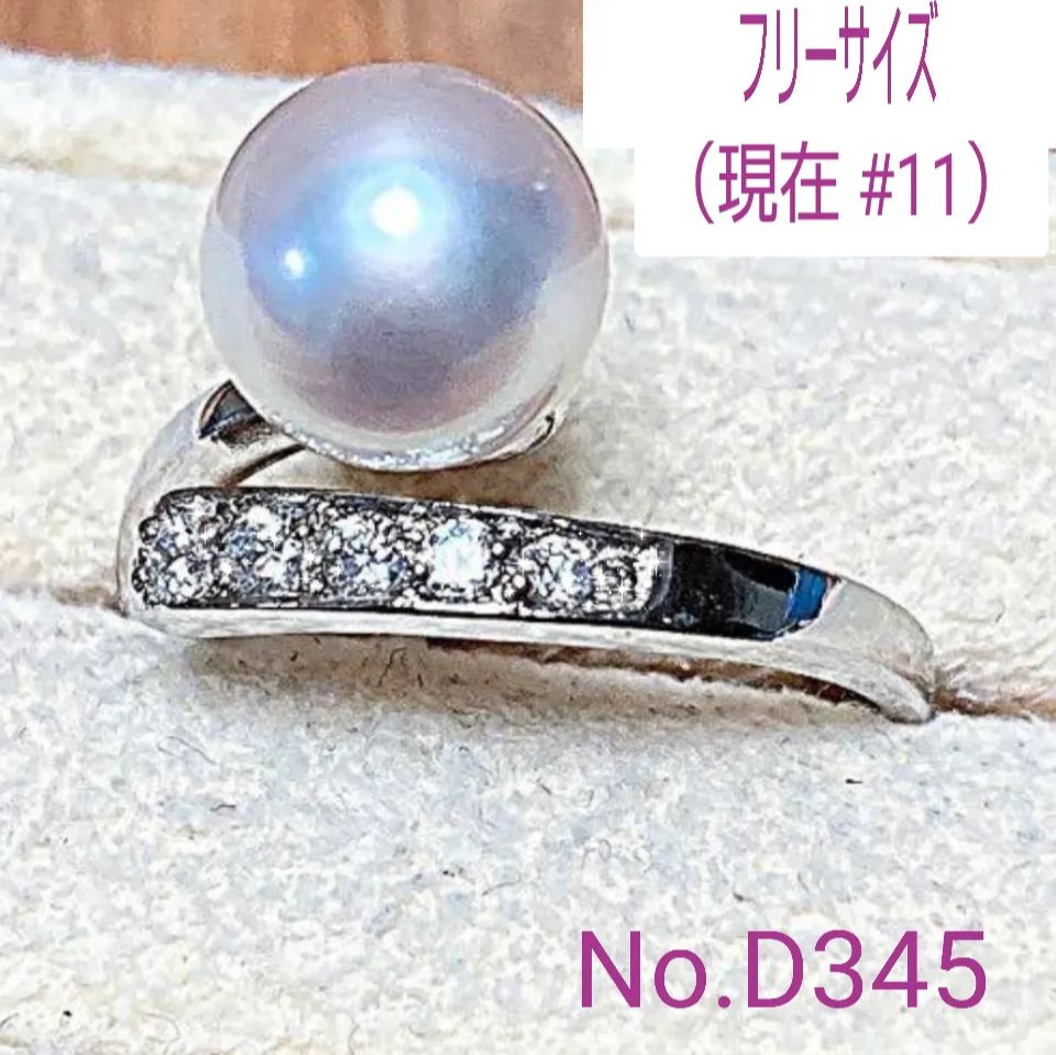 専門店商品！あこや真珠 花珠フリーリング 大珠8.17㎜ SV925製