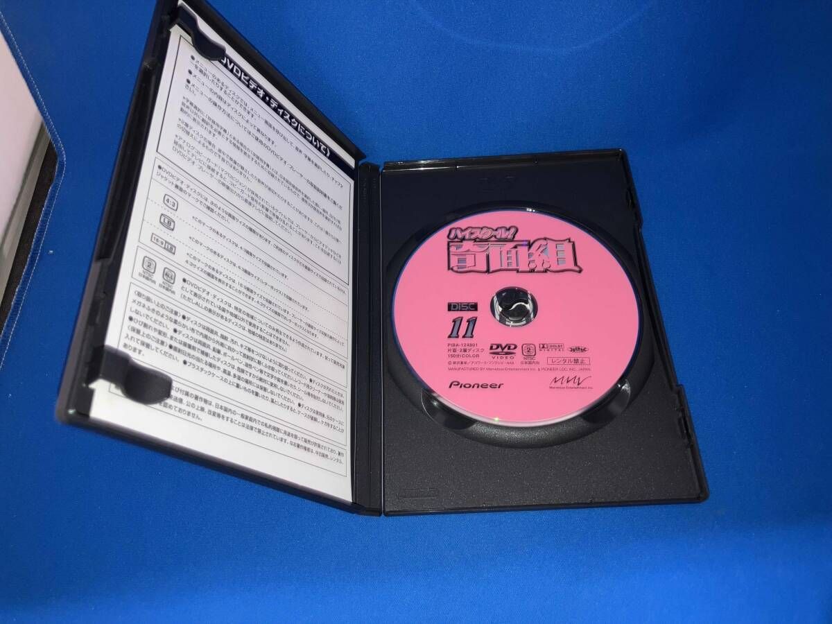 DVD ハイスクール!奇面組 BOX 3