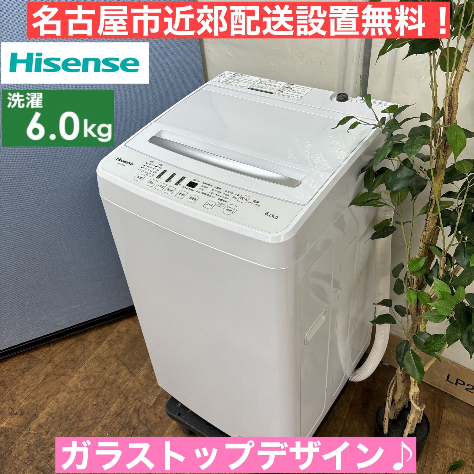I613 🌈 Panasonic 洗濯機 （5.0㎏）⭐ 動作確認済 ⭐ クリーニング済