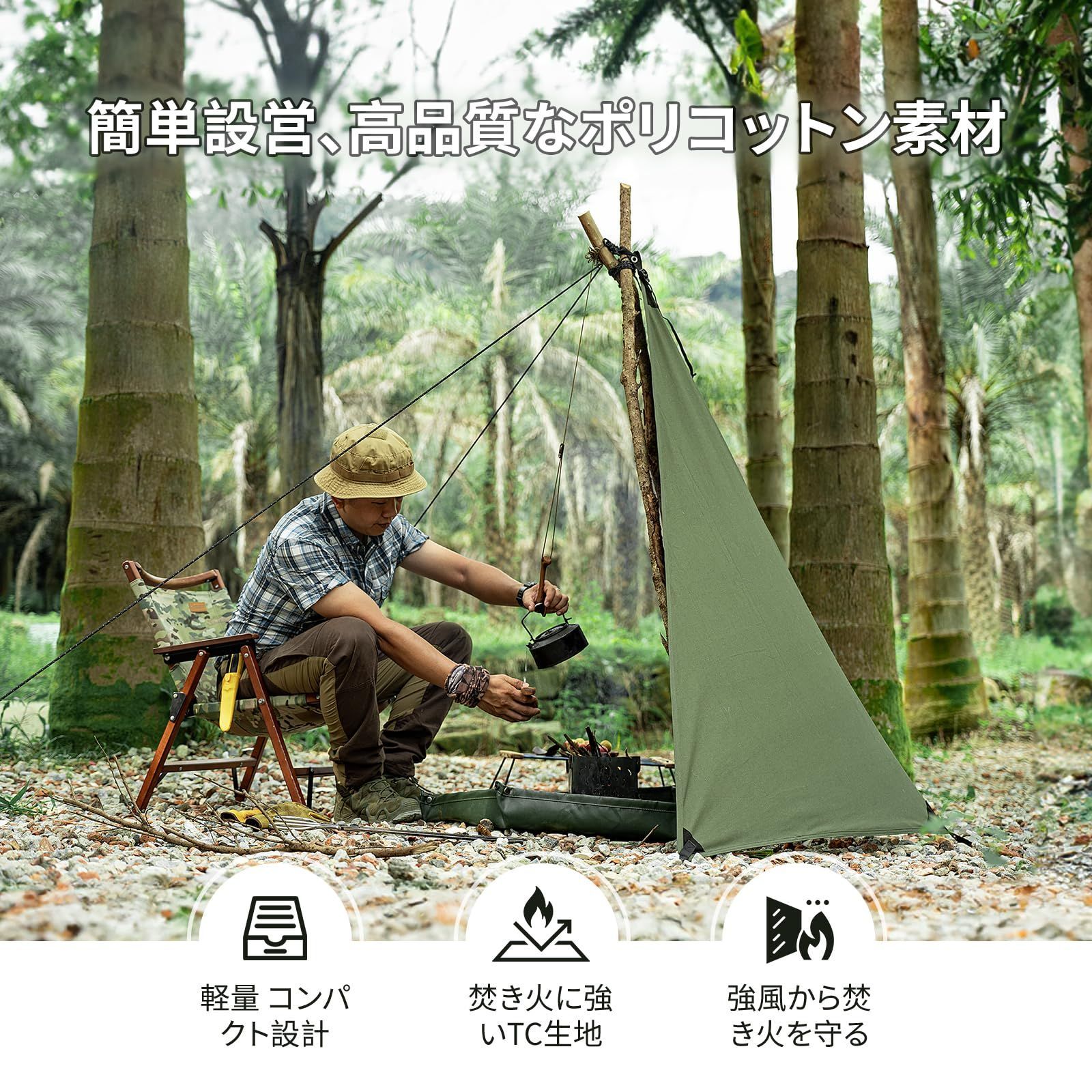 クイックキャンプ QUICKCAMP 焚火陣幕 大焔 サンドウィンドスクリーン