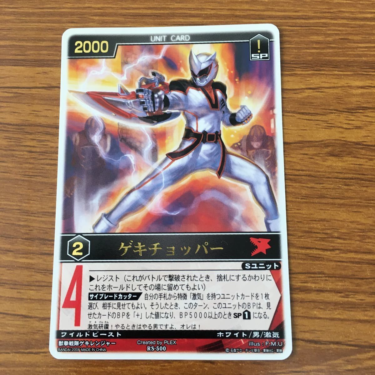 矢 78 レンジャーズストライク カード まとめ 獣拳戦隊