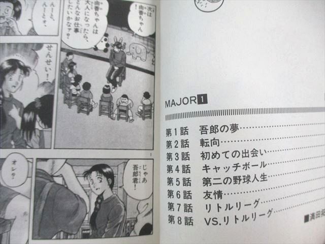 小学館 MAJOR メジャー1巻〜78巻 全78巻セット 1995〜2010 計78冊 満田拓也 ★ 280L1D 小学館 MAJOR メジャー1巻〜78巻 全78巻セット 1995〜2010 計78