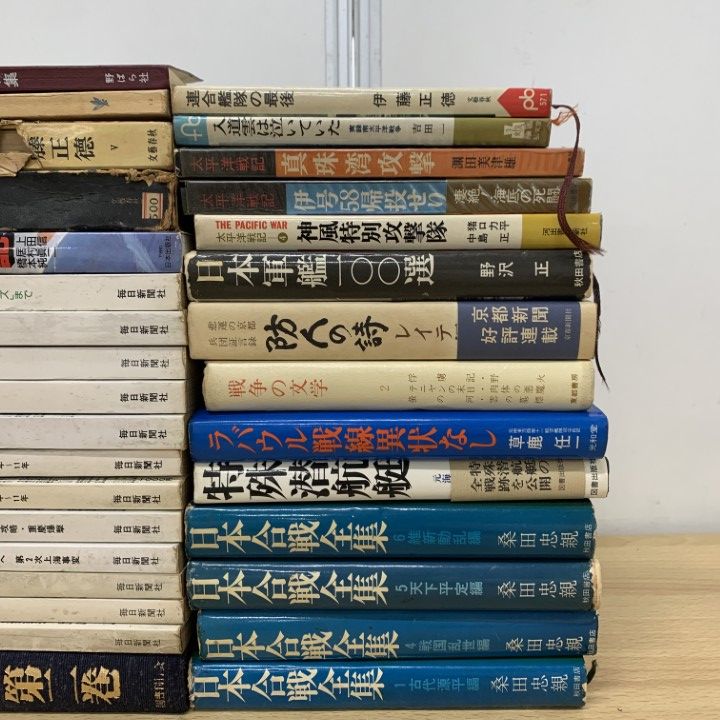 ■01)【同梱不可】戦史・ミリタリーなどの文庫・新書本 まとめ売り約60冊大量セット/日本海軍/軍事力/自衛隊/戦記/連合艦隊/軍艦/兵器/B □01)【同梱不可】太平洋戦争・戦後・昭和史などの本・雑誌