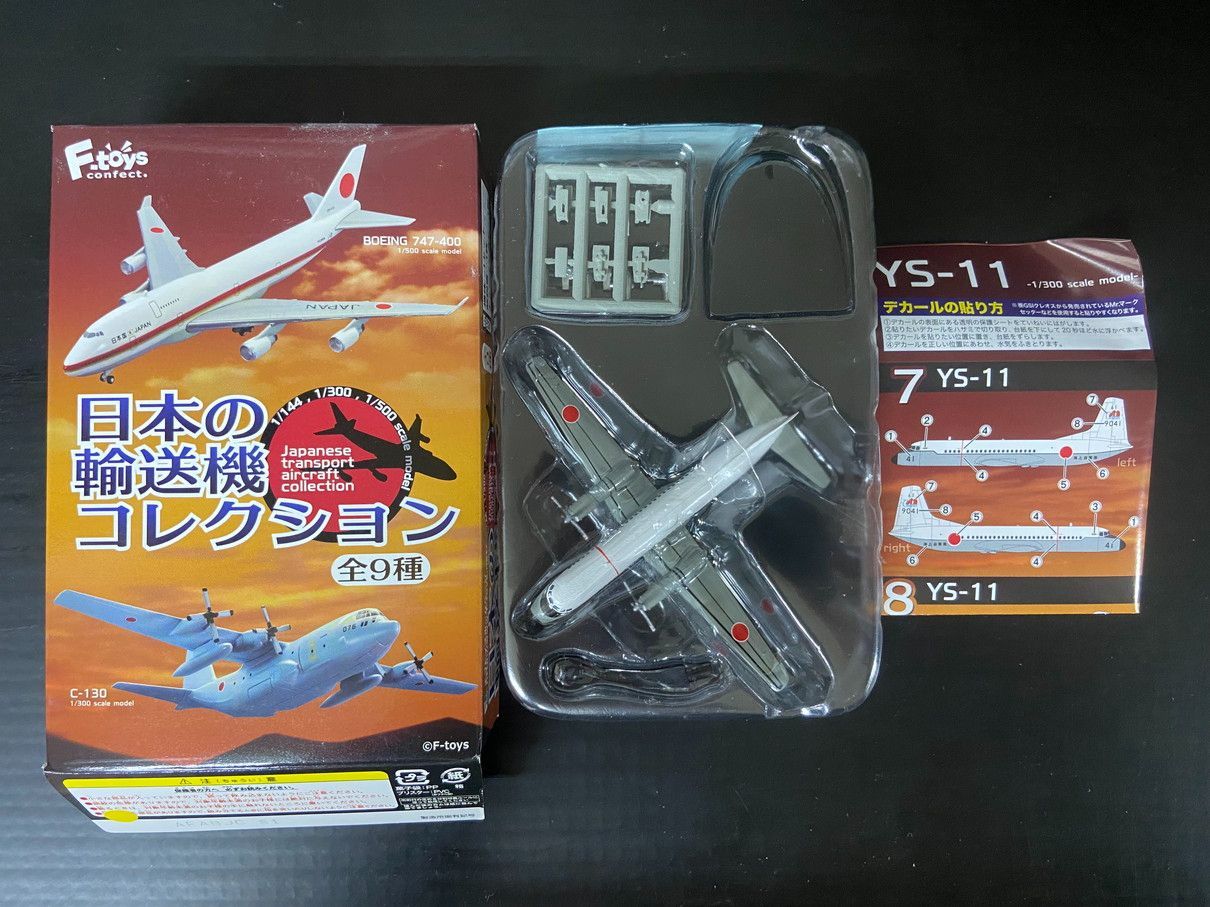 (未使用･未開封品)　日本の輸送機コレクション ［7.YS-11 海上自衛隊］(単品) df5ndr3 未使用・未開封品) 日本の輸送機コレクション ［7.YS-11 海上