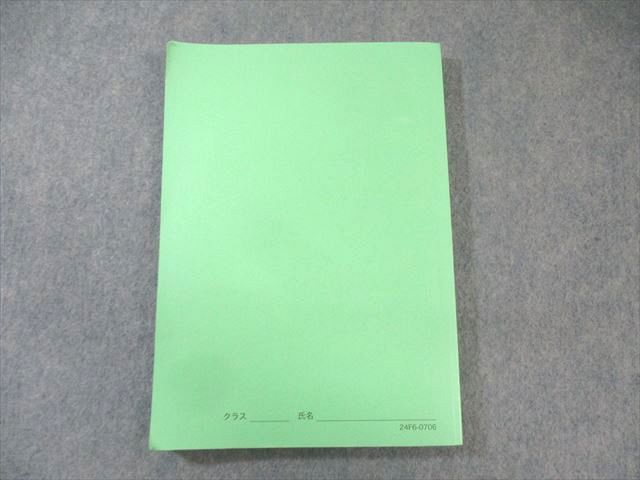 鉄緑会 物理受験講座 問題集 未使用品 2024 017S0D 鉄緑会 物理受験講座 問題集 2024 017S0D - メルカリ