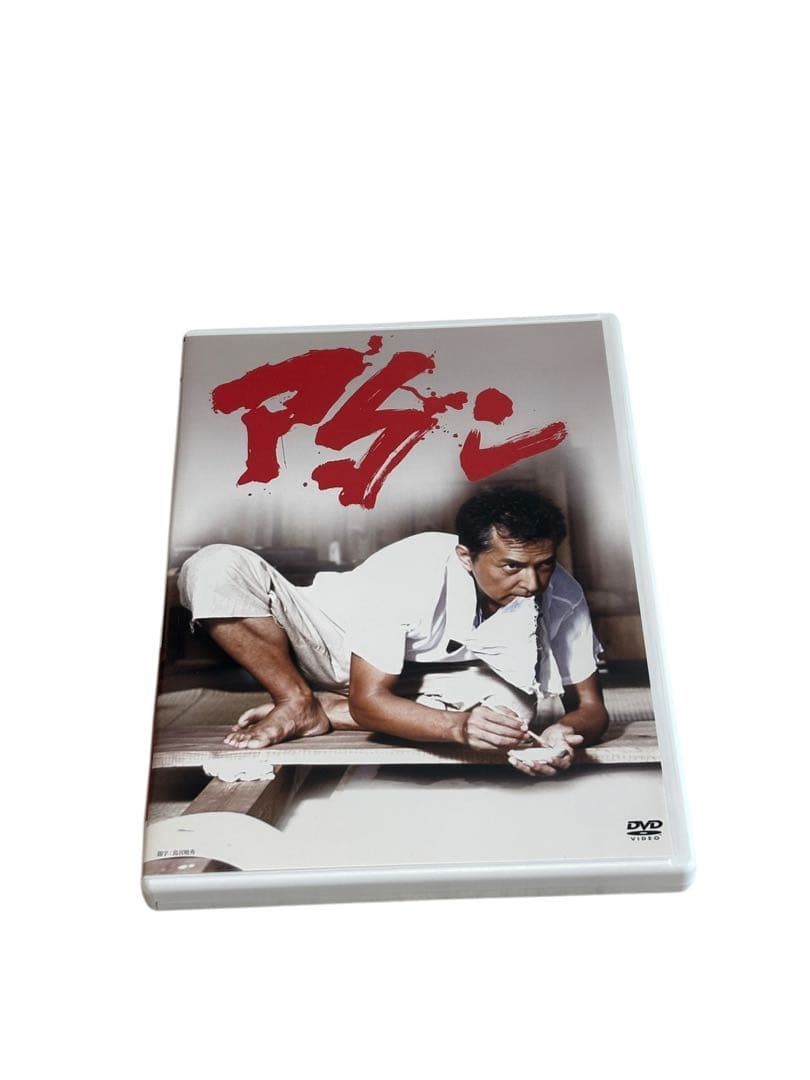 アダン ADAN DVD 五十嵐匠 榎木孝明