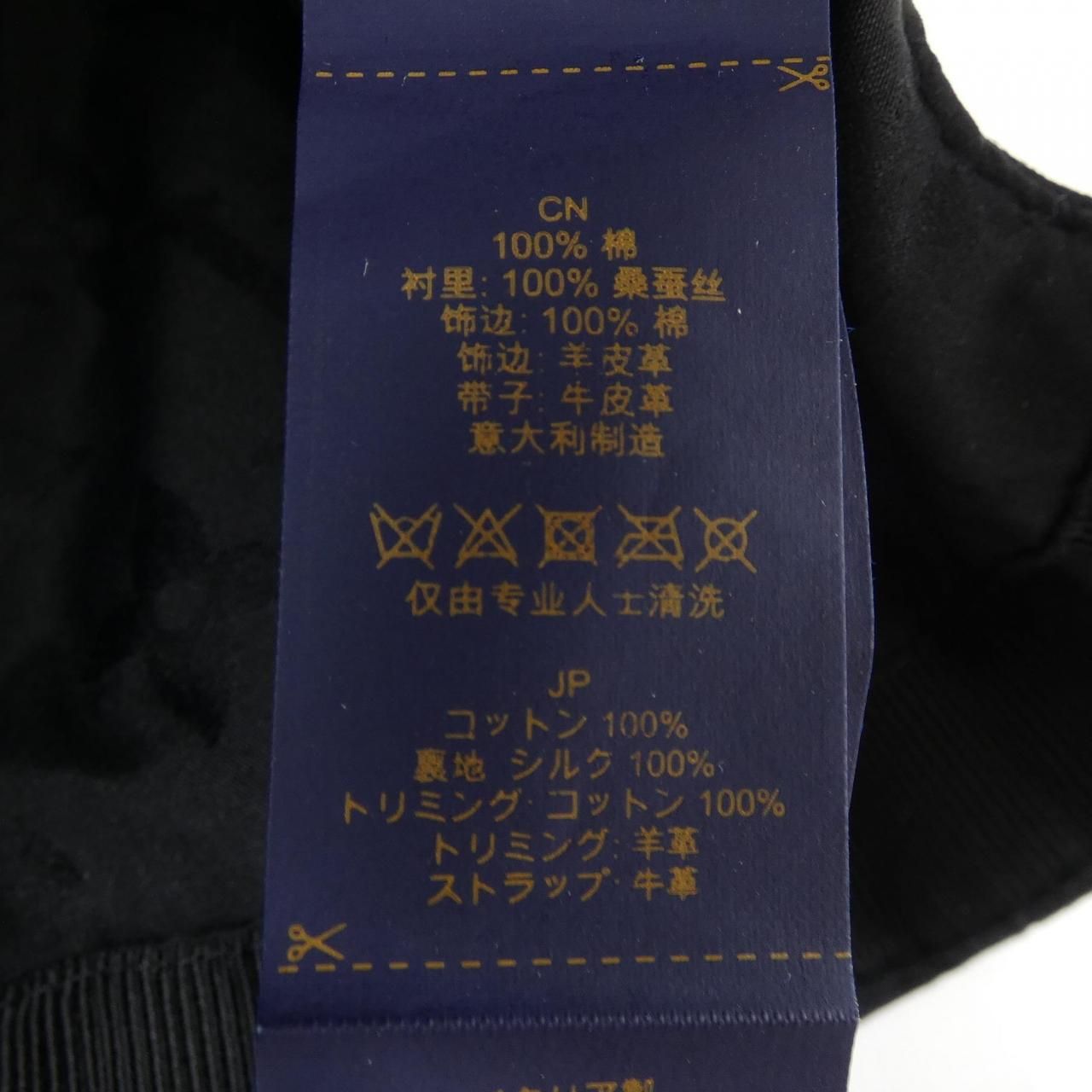 VUITTON
