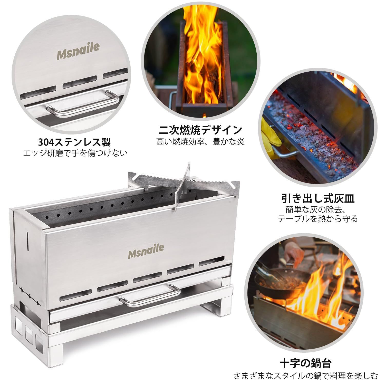 めちゃくちゃ燃える