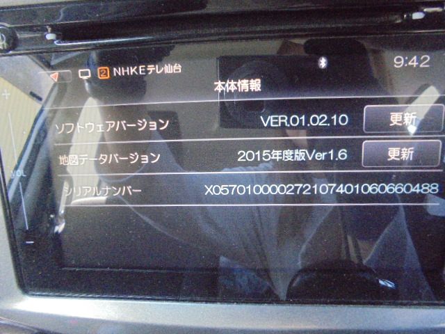 4FQ4057 AEU4 スズキ ソリオ MA36S 1型 ハイブリッド MZ メモリーナビゲーション 39920-80P03-0CE 地図2015年 WWW_OLIVIERBERNSTEIN_COM