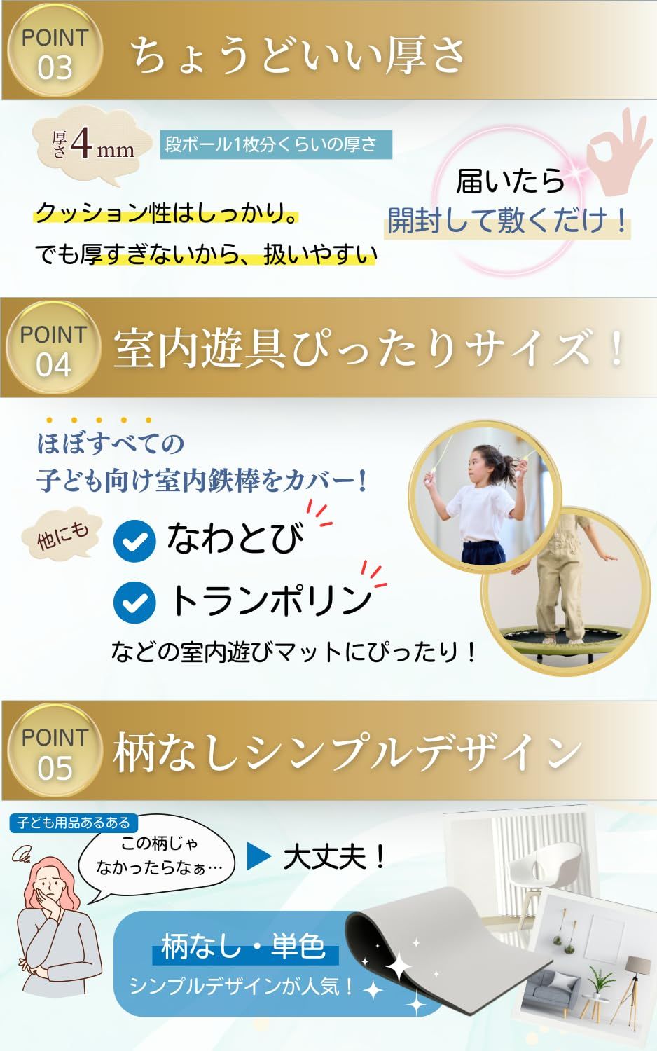 防音