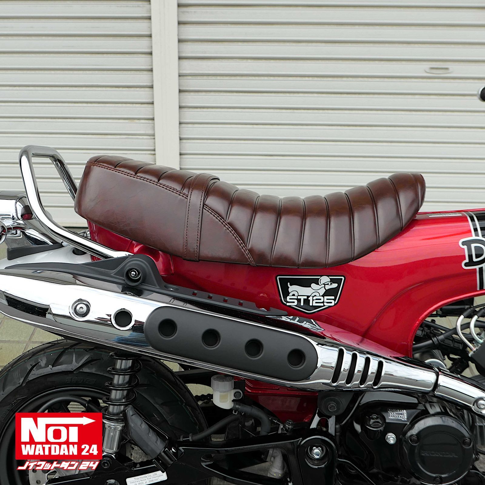 ダックス125 JB04 JB06 NOI WATDAN24（ノイ ワットダ24） GMP-NH0177