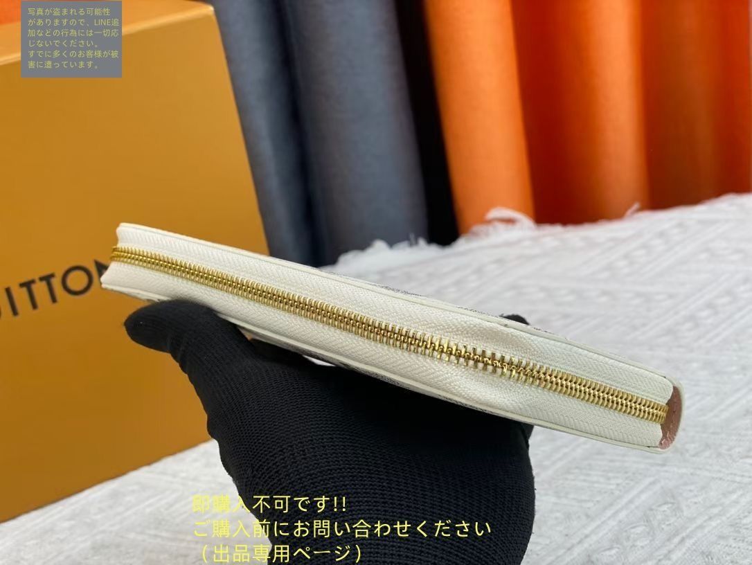 LOUIS VUITTON 美品　長財布　値下げ中 ルイヴィトン LOUIS VUITTON 長財布 ポルトフォイユ・サラ NM