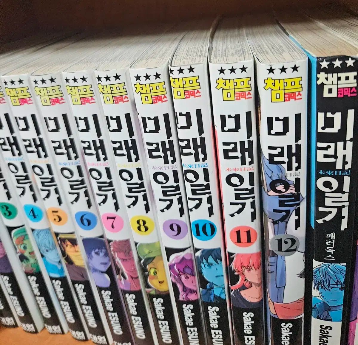 マンガ大売出し！！ 一冊100円~200円くらいで取引します！ マンガ大売出し！！ 一冊100円~200円くらいで取引します！ 未来
