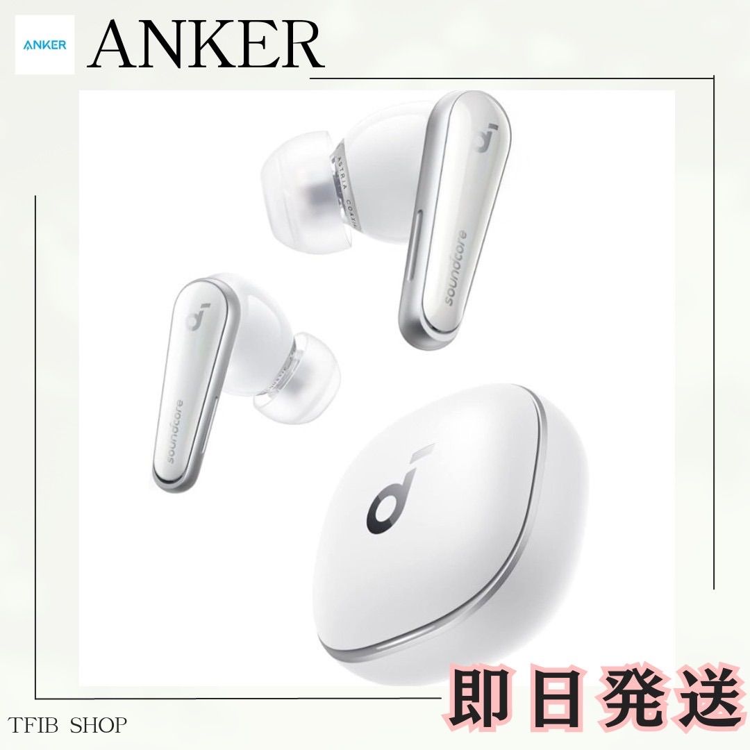 Anker Soundcore Liberty 4（Bluetooth 5.3）【完全ワイヤレスイヤホン 
