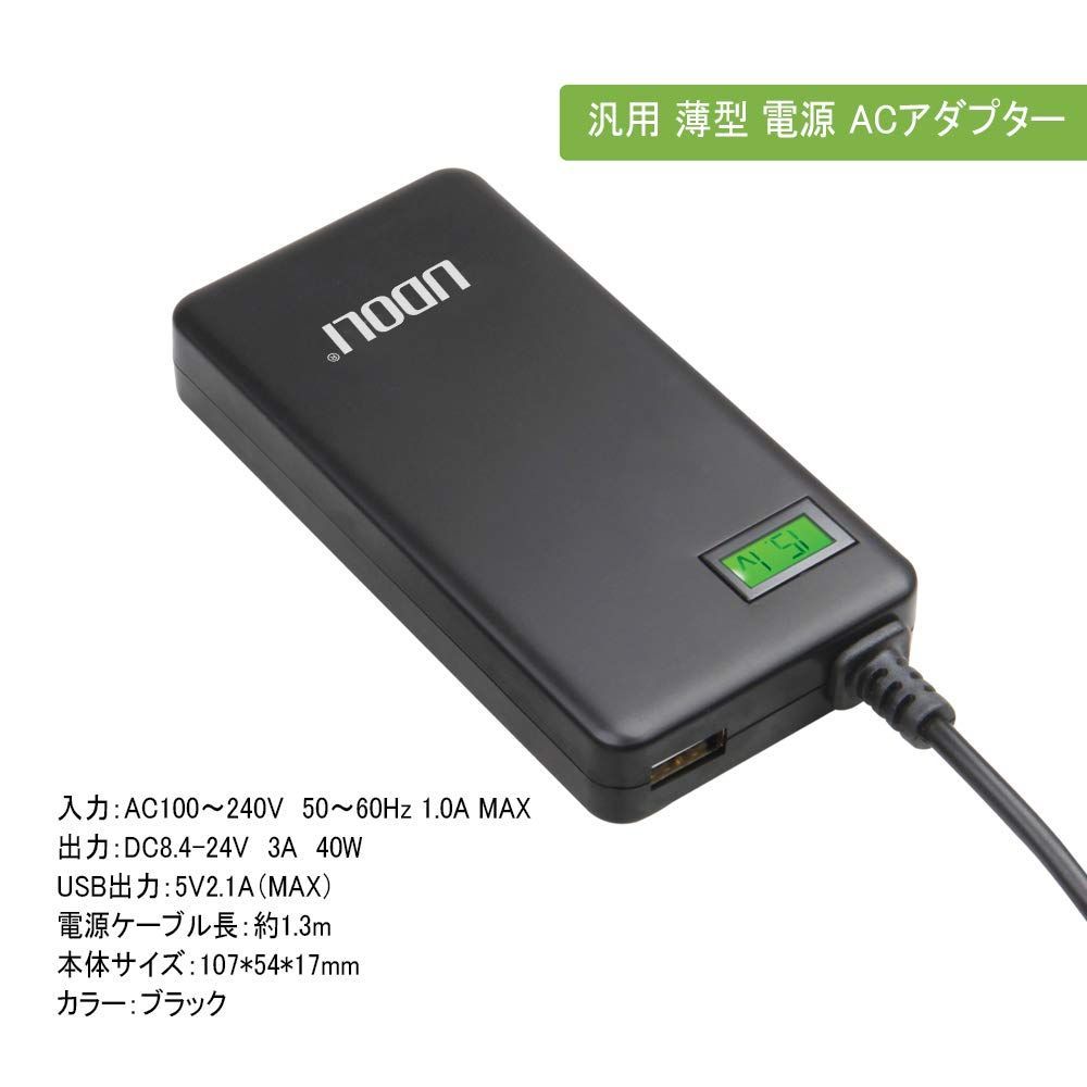 新着商品】20v Lenovo 19v Samsung Compaq Acer 10.5v 14v Sony