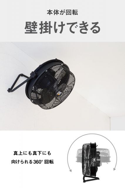 45cm