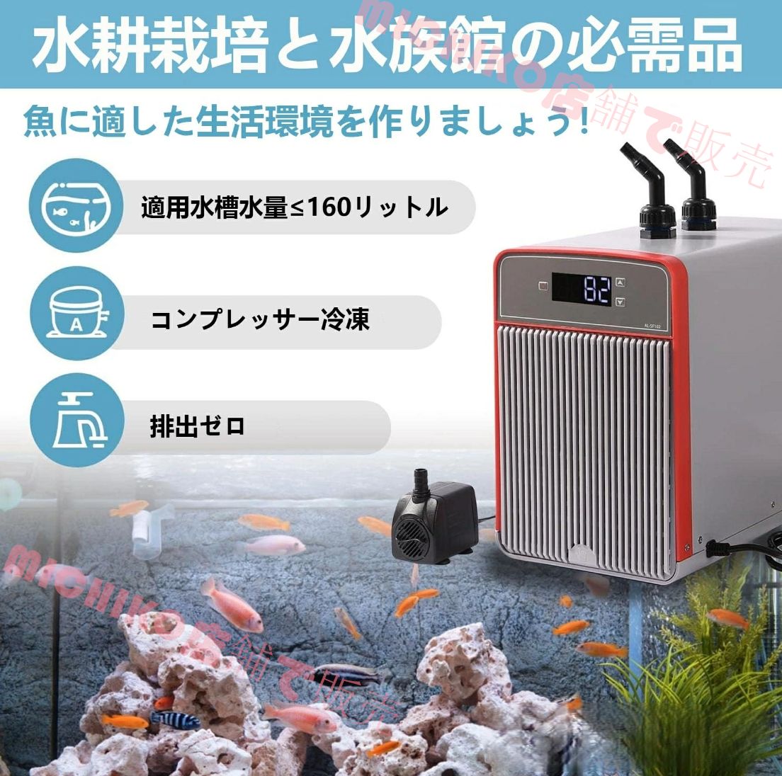 シマノクーラー フィクセルライト アジクーラー バッテリー・スキマー2