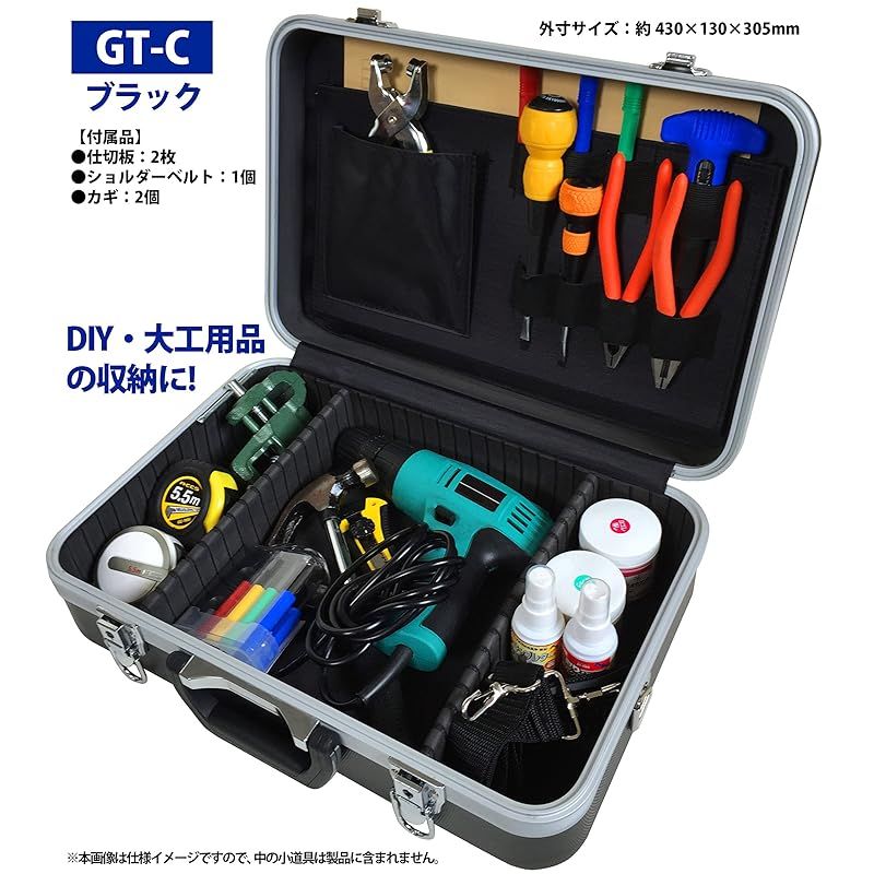 ABSストロングケース