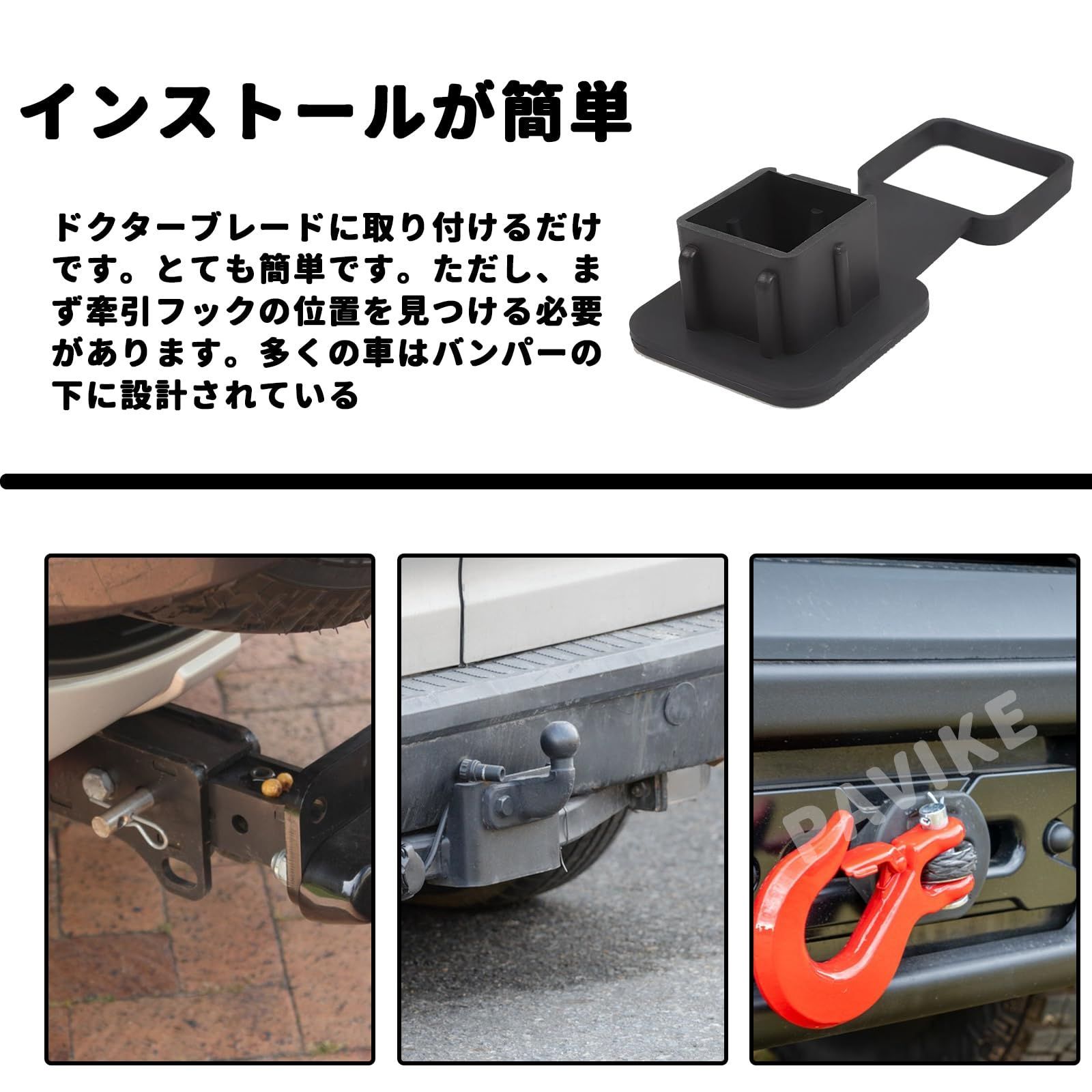 牽引用ヒッチメンバー単品