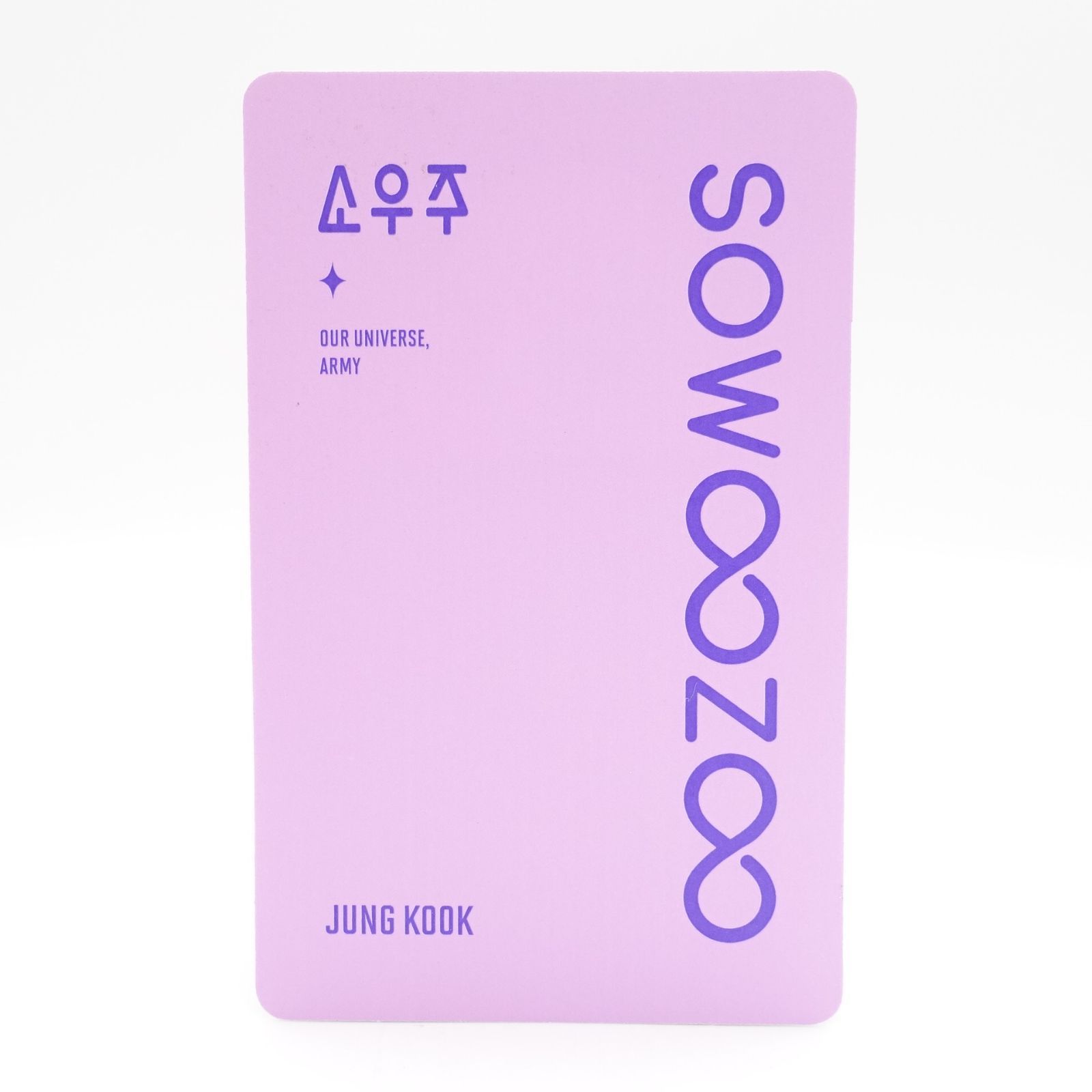 防弾少年団(BTS) - BTS ソウジュ sowoozoo トレカ ジョングク BTSグッズ フォト カード セット トレカ 防弾少年団 バンタン