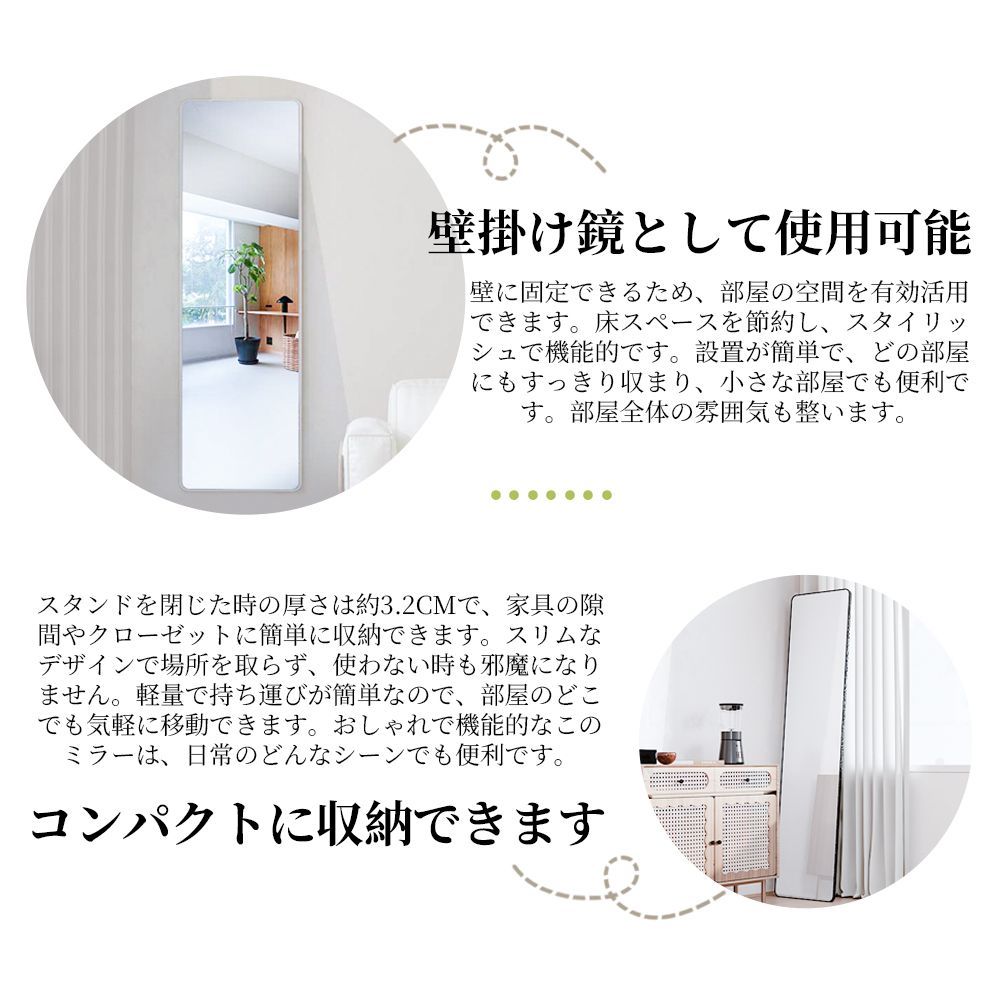 超メルカリ市」「在庫あり・送料無料」全身鏡 姿見鏡 大型 スタンド鏡