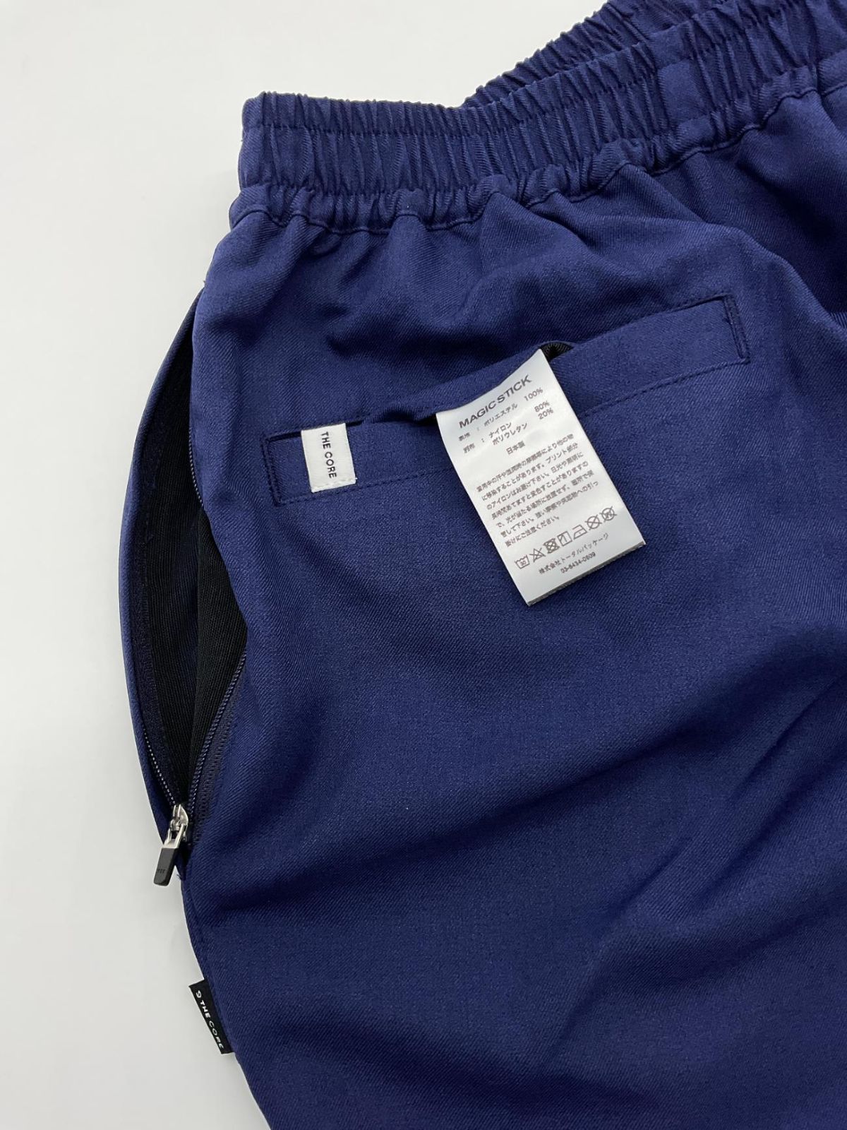 サイズXL【新品】MAGIC STICK リラックスジョガーパンツ ネイビー サイズXL【新品】MAGIC STICK リラックスジョガーパンツ ネイビー