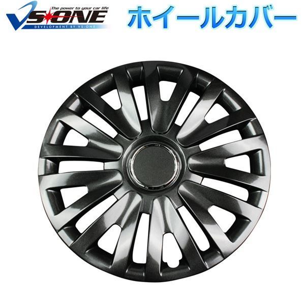 ホイールカバー 15インチ 4枚 トヨタ トレノ (ダークガンメタ) 汎用品 【