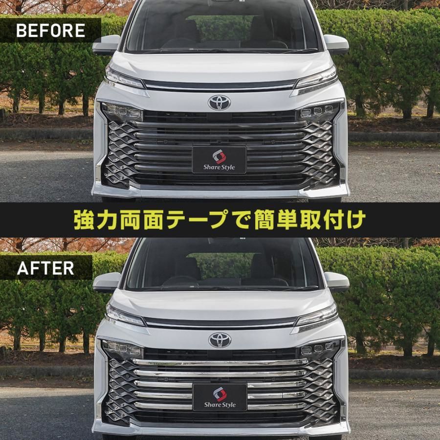 フロントグリル 9p