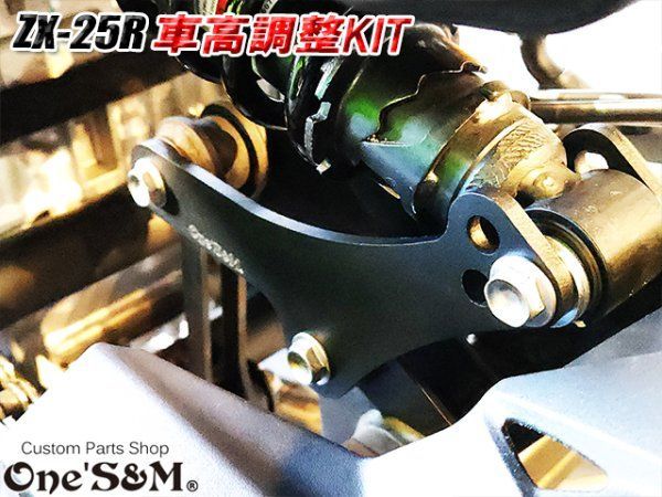 ゆ｣ QR簡易説明書付き ステンレス製 ケツアゲ ローダウン 車高調