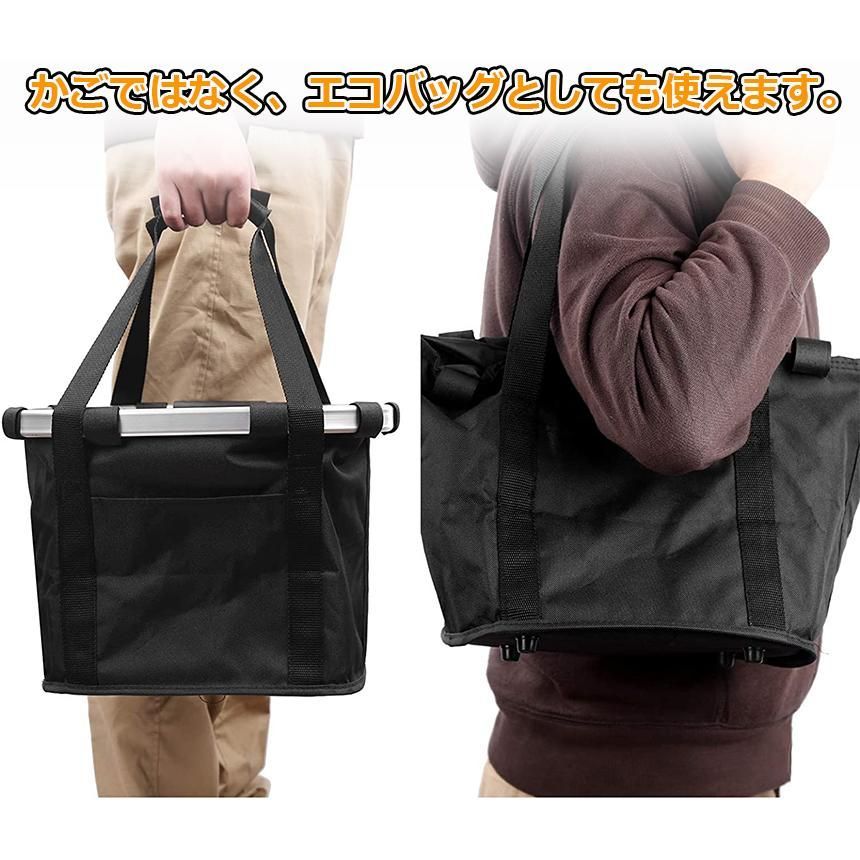 折りたたみ式カゴ マウンテンバイク