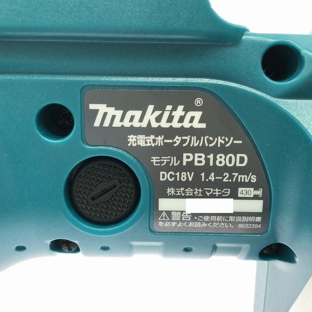 マキタ